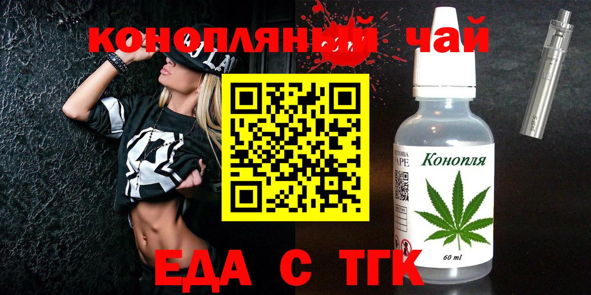 Canna-Cookies марихуана Ростов-на-Дону
