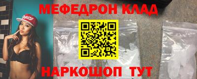 ешки Будённовск