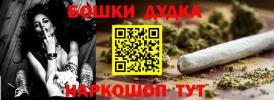 МДМА Бугуруслан