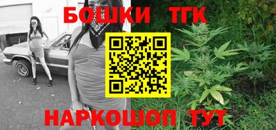 МДМА Бугуруслан