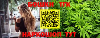 МДМА Бугуруслан