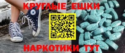 ECSTASY Бузулук
