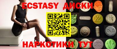 ешки Будённовск