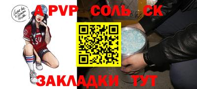 ешки Будённовск