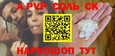 ешки Будённовск