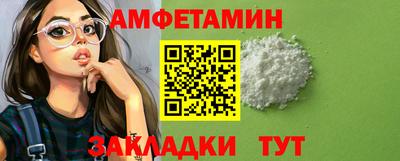 МДМА Бугуруслан