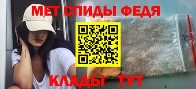 МДМА Бугуруслан