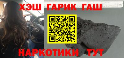 МДМА Бугуруслан