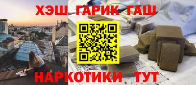 ешки Будённовск