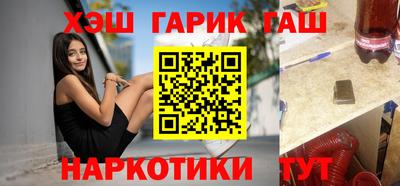 МДМА Бугуруслан