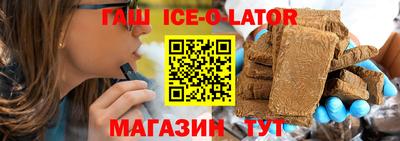 ешки Будённовск