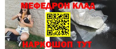 ешки Будённовск