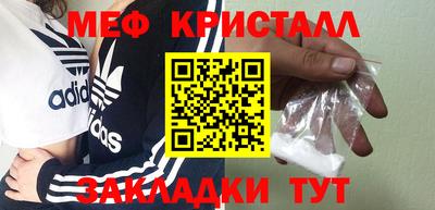 МДМА Бугуруслан
