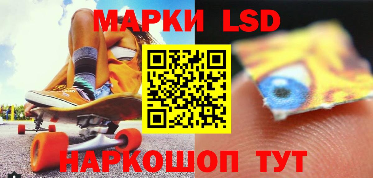ЛСД экстази ecstasy  Вход с VPN  MEGA ONION  Ростов-на-Дону  ЛСД экстази ecstasy 