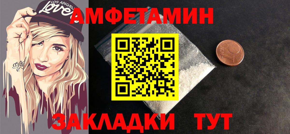 Первитин Декстрометамфетамин 99.9% Ростов-на-Дону