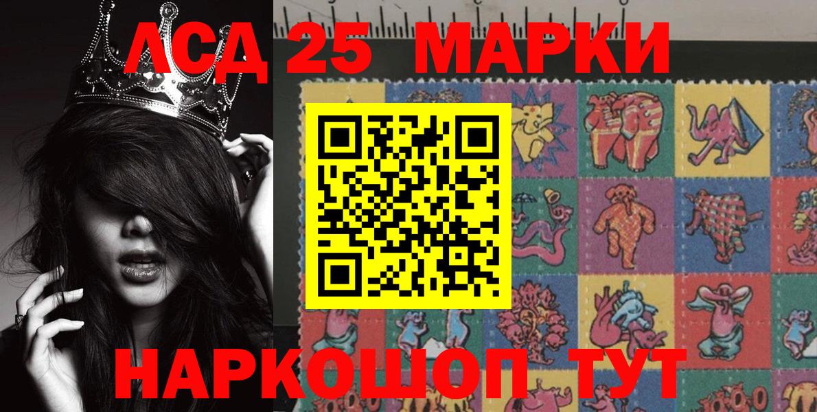 Наркотические марки 1,5мг  Вход с VPN  Ростов-на-Дону  Наркотические марки 1,5мг 