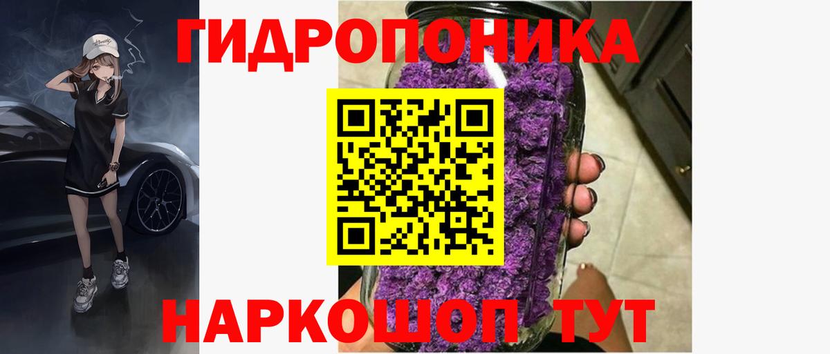 Марихуана Ganja  Канабис конопля  Вход с VPN  Бошки марихуана Ganja  МАРИХУАНА конопля  Ростов-на-Дону 